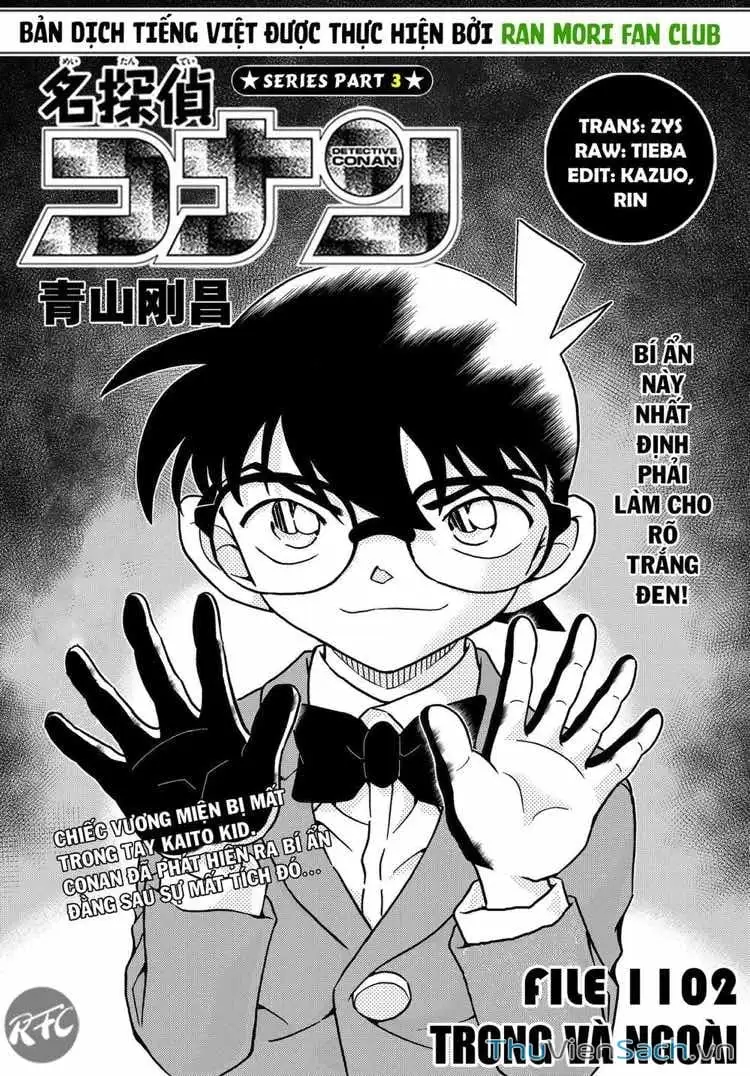 Chapter 1225 - Image 1