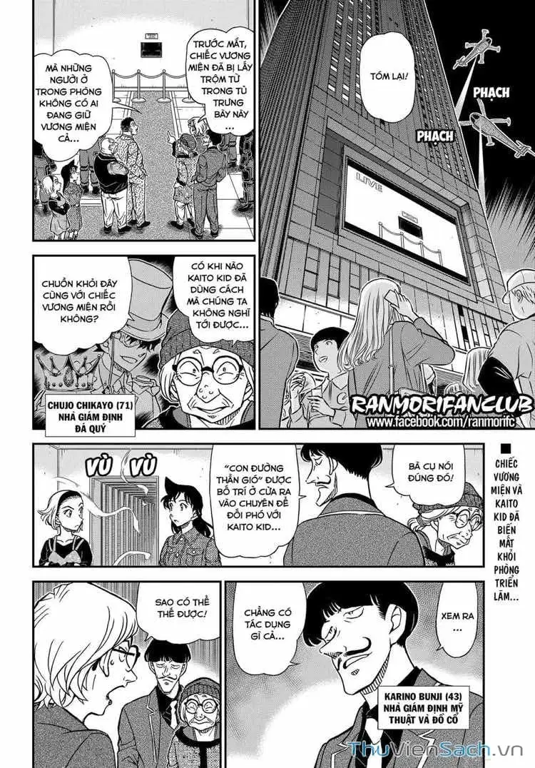 Chapter 1225 - Image 2