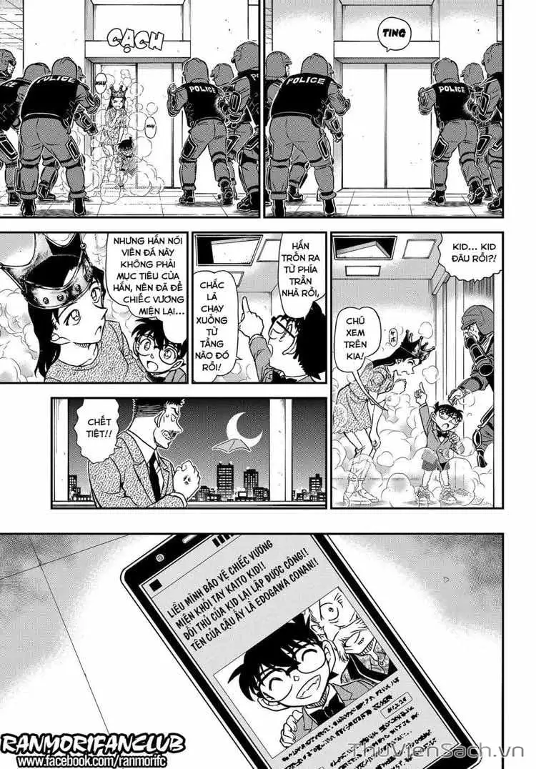 Chapter 1225 - Image 15