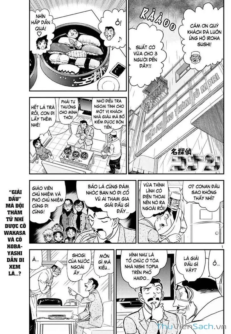 Chapter 1225 - Image 17