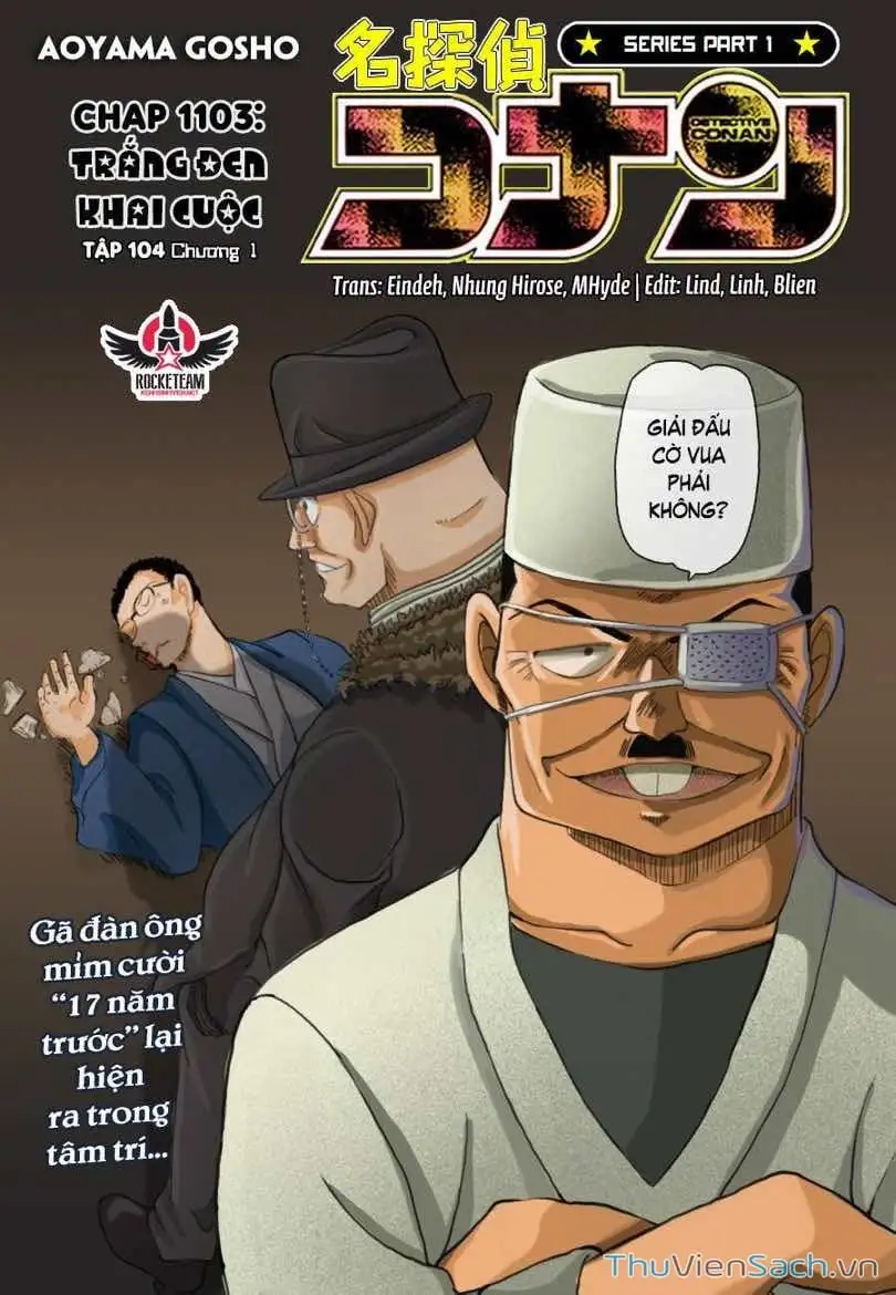 Chapter 1226 - Image 1