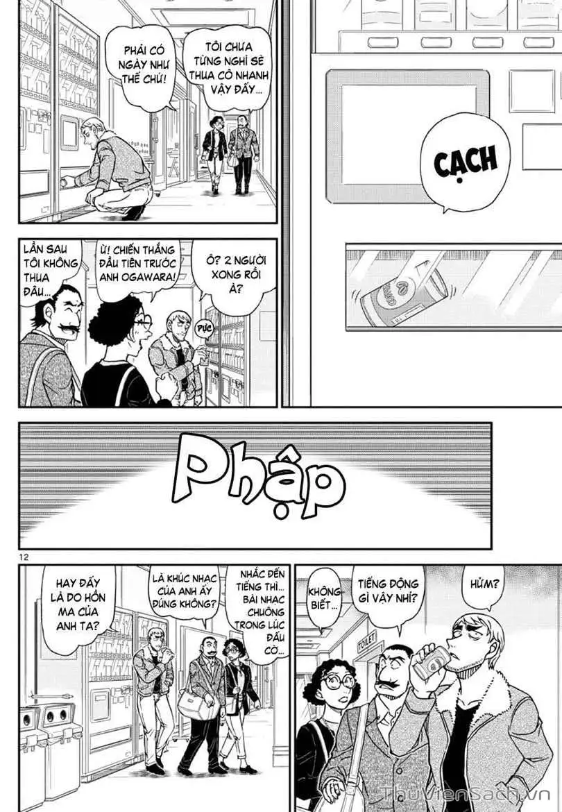 Chapter 1226 - Image 11