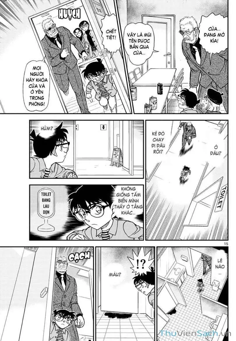Chapter 1226 - Image 14