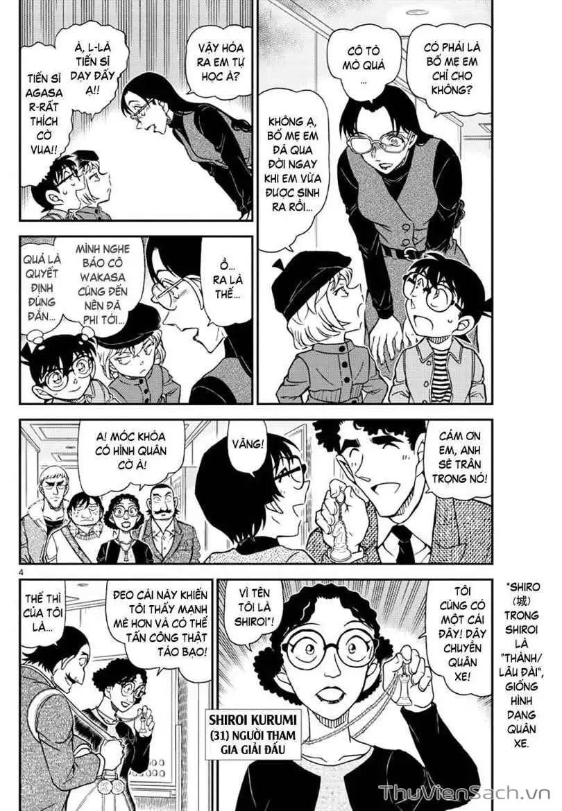 Chapter 1226 - Image 3