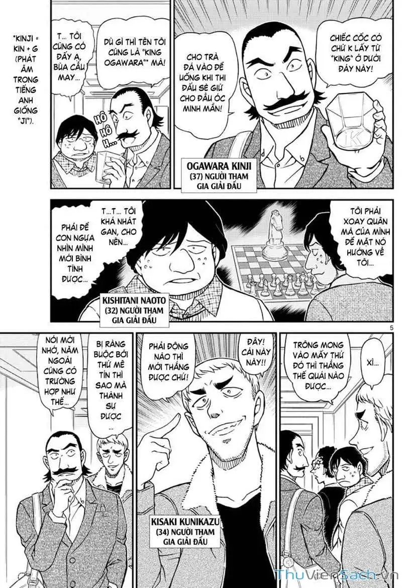 Chapter 1226 - Image 4