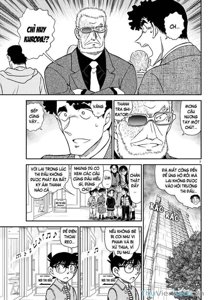 Chapter 1226 - Image 6