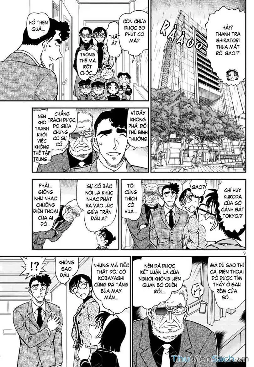 Chapter 1226 - Image 8
