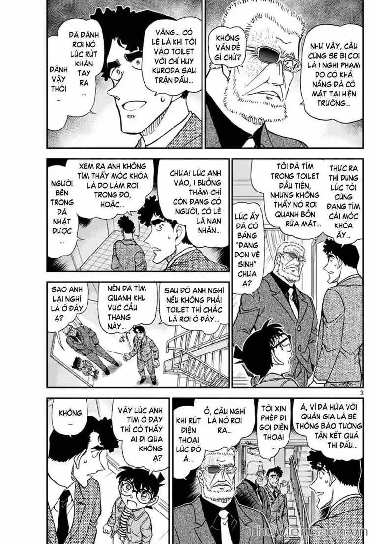 Chapter 1227 - Image 3