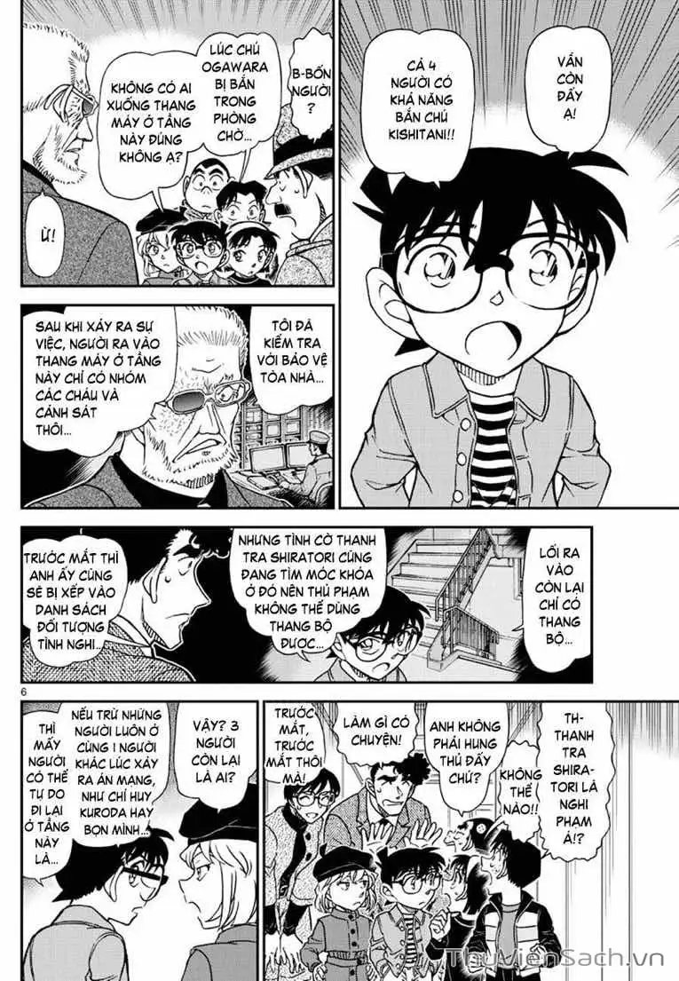 Chapter 1227 - Image 6