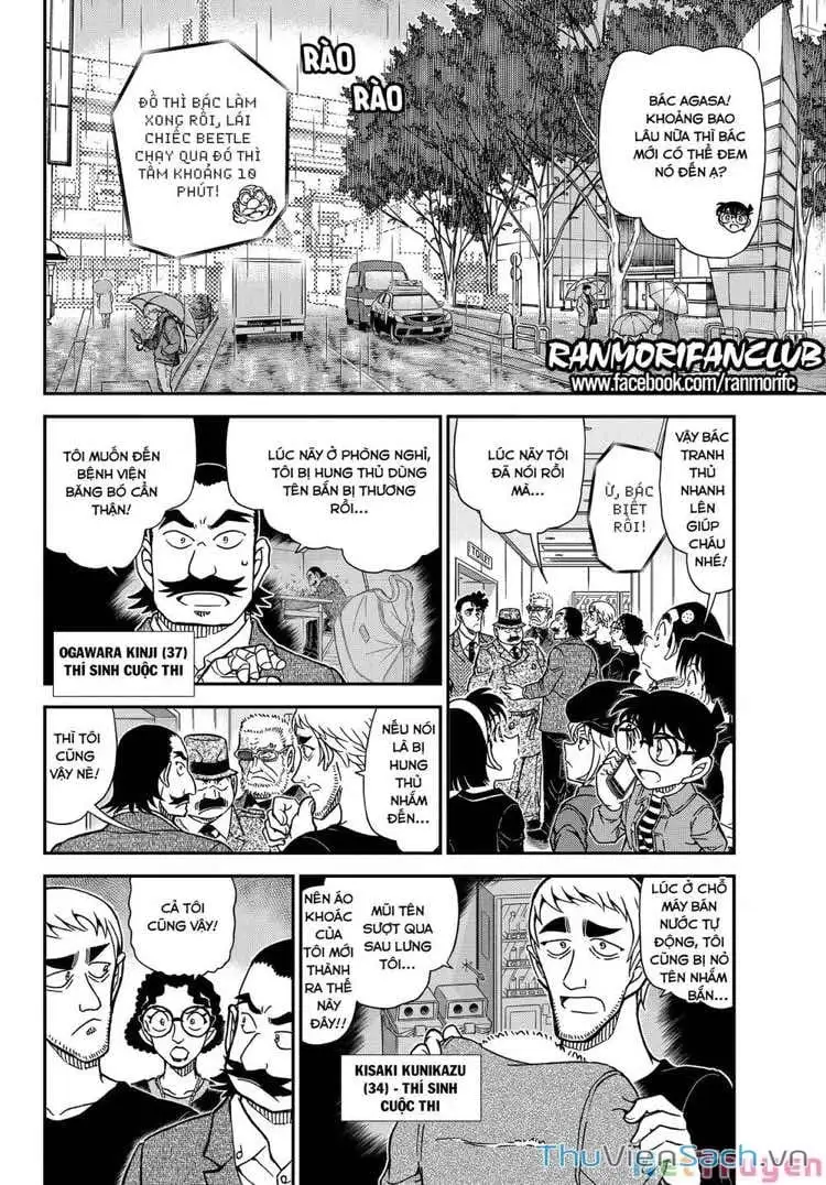 Chapter 1228 - Image 2