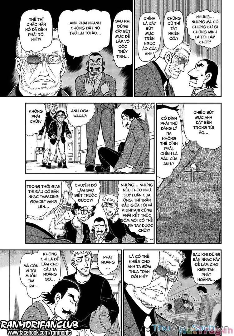 Chapter 1228 - Image 11