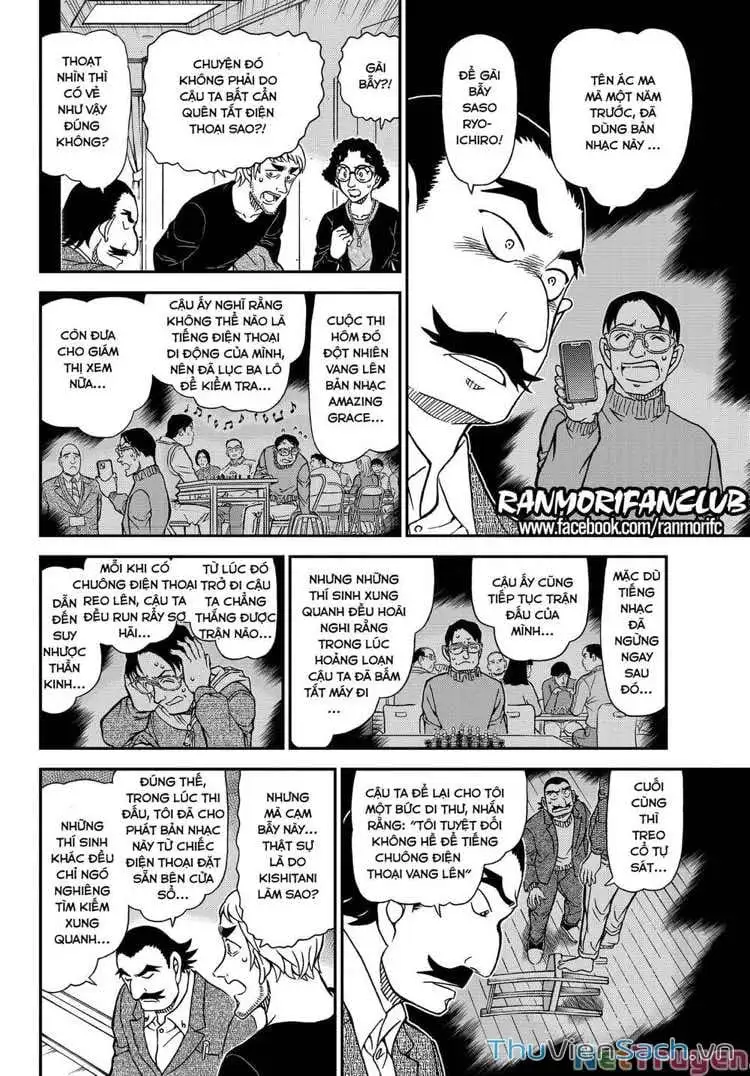 Chapter 1228 - Image 12
