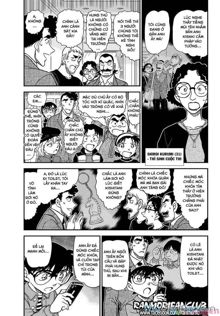 Chapter 1228 - Image 3
