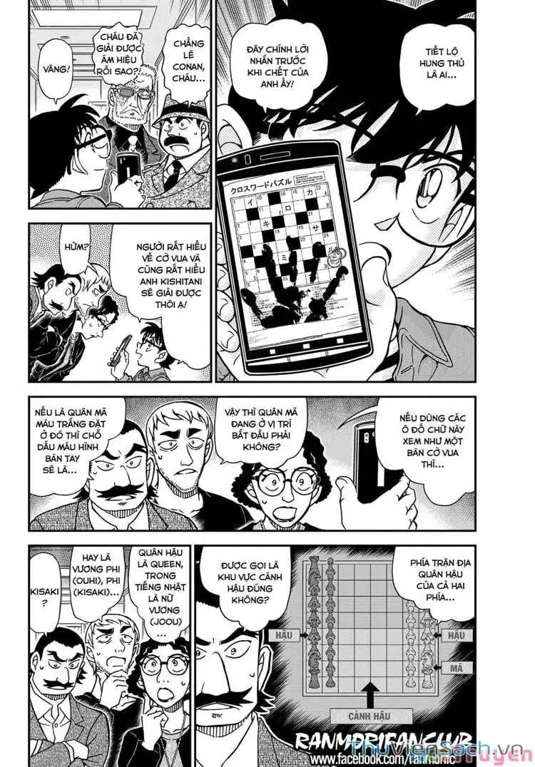 Chapter 1228 - Image 4