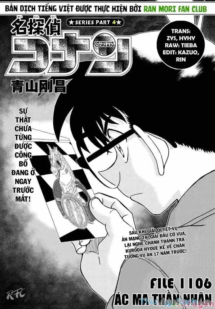 Chapter 1229 - Image 1