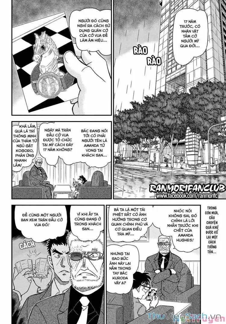 Chapter 1229 - Image 2