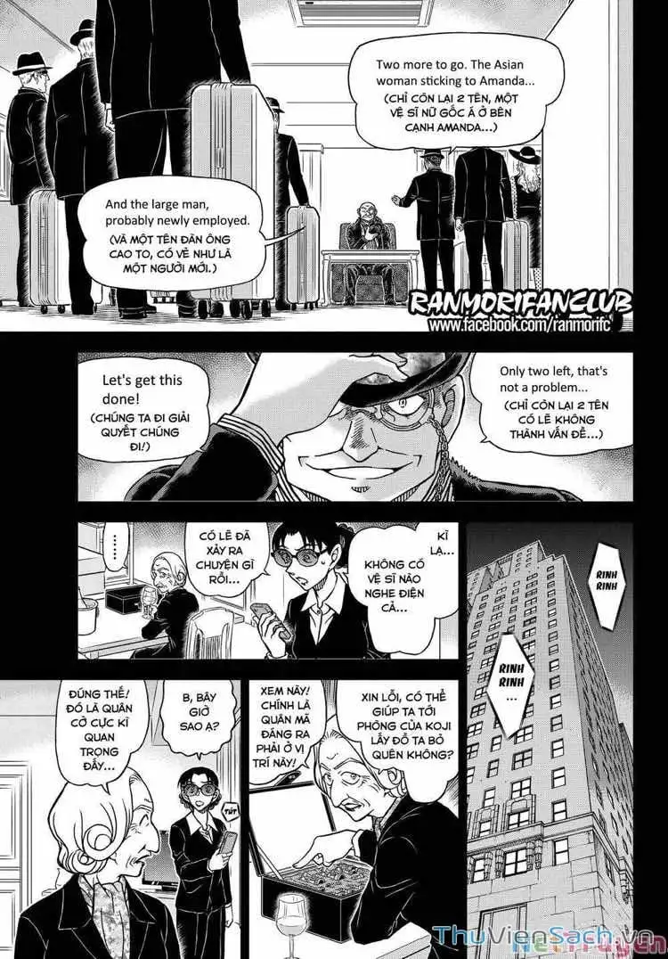 Chapter 1229 - Image 13