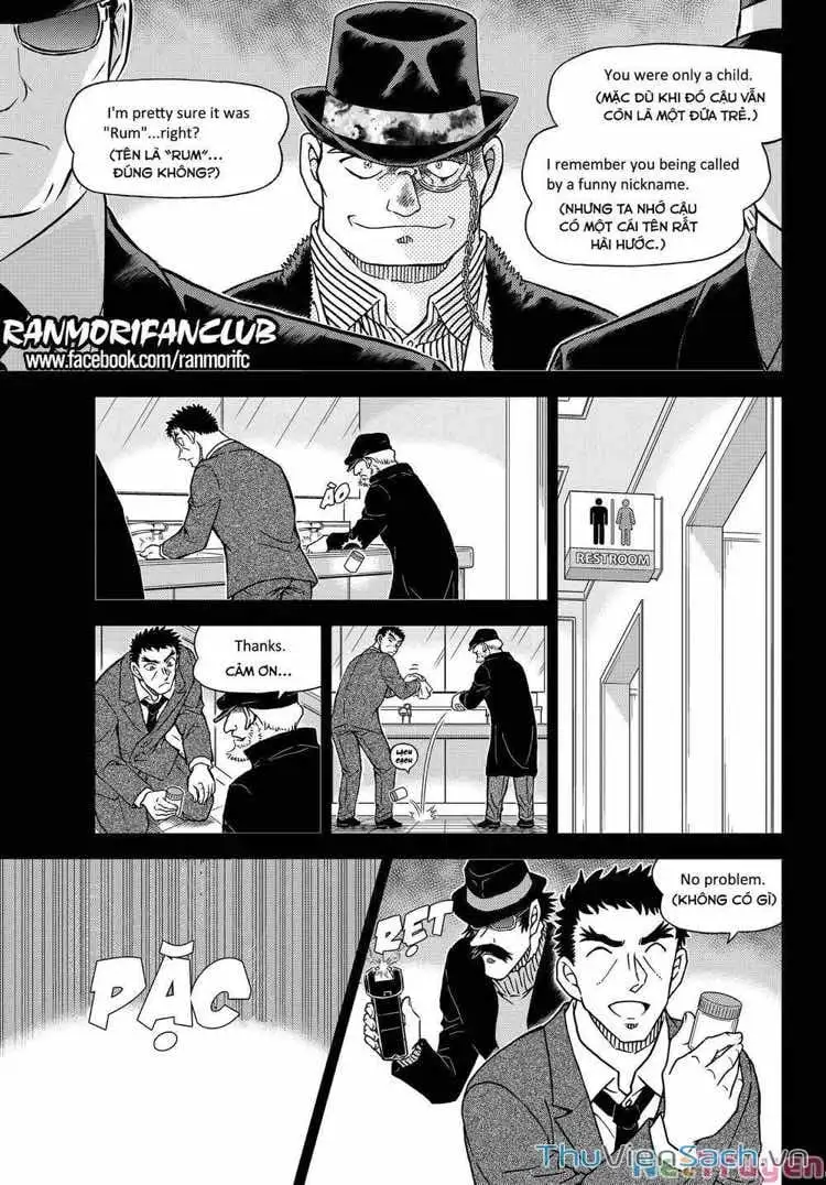 Chapter 1229 - Image 15