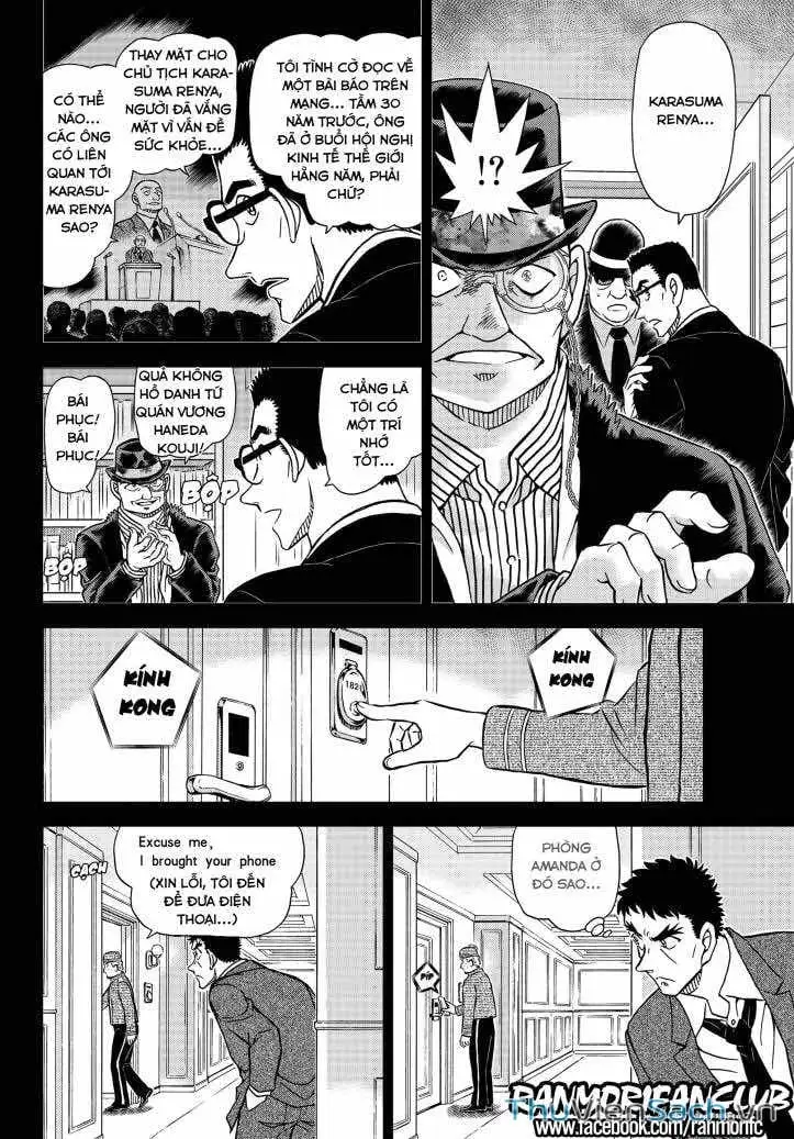 Chapter 1230 - Image 12