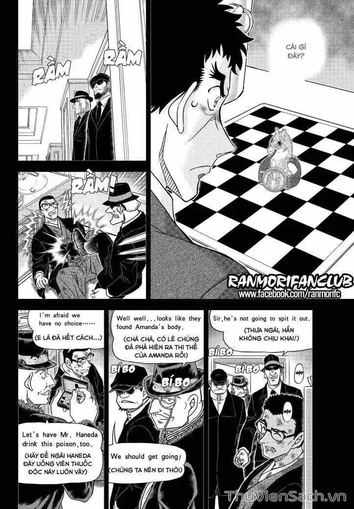 Chapter 1230 - Image 14