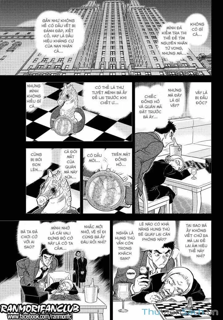 Chapter 1230 - Image 15