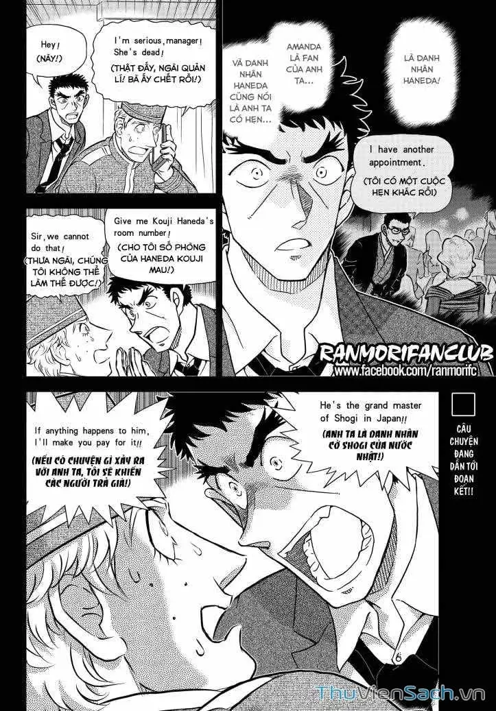 Chapter 1230 - Image 16