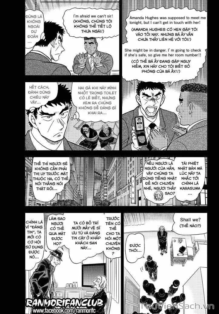 Chapter 1230 - Image 3