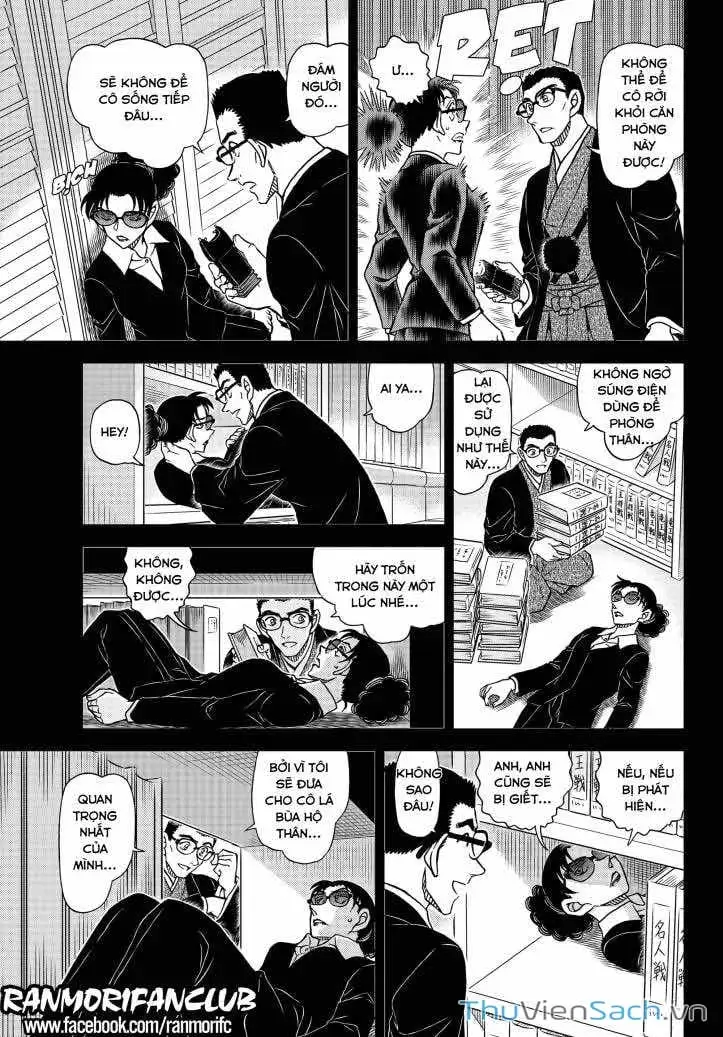 Chapter 1230 - Image 9
