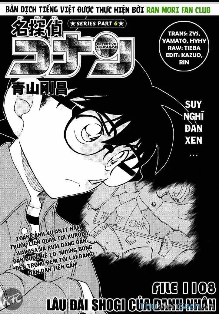 Chapter 1231 - Image 1