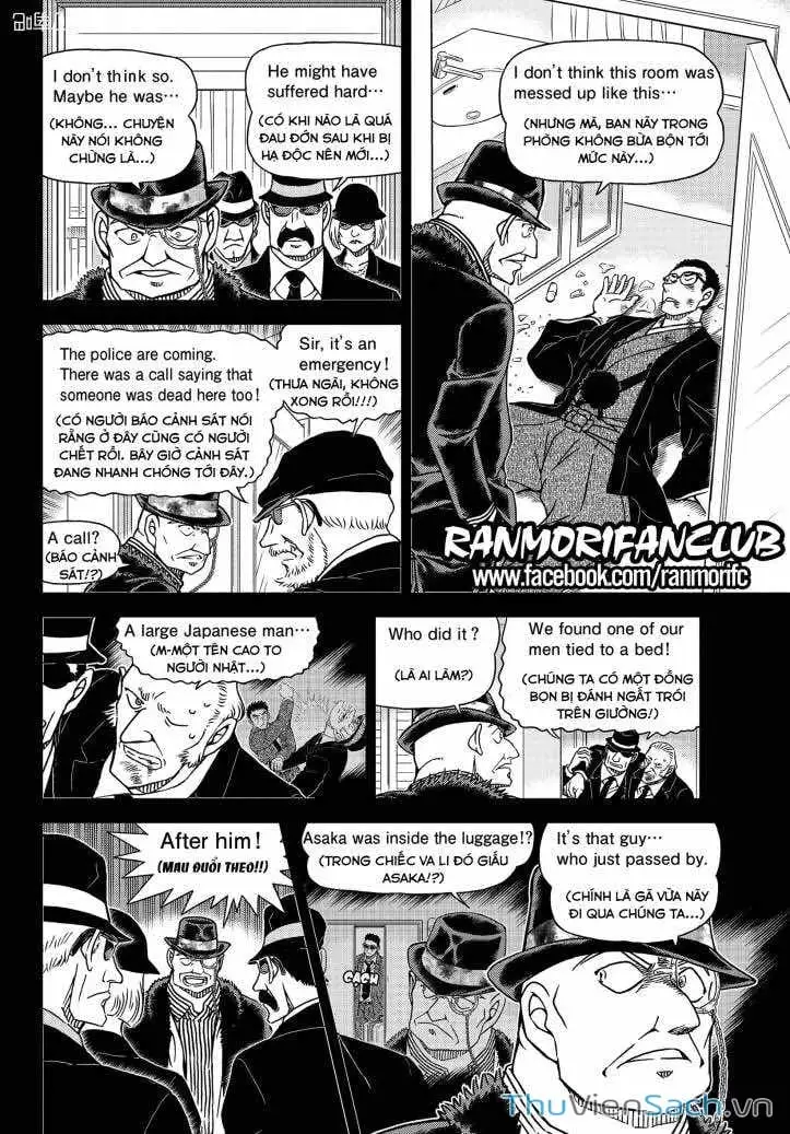 Chapter 1231 - Image 12