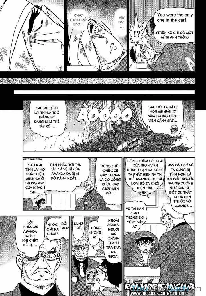 Chapter 1231 - Image 15