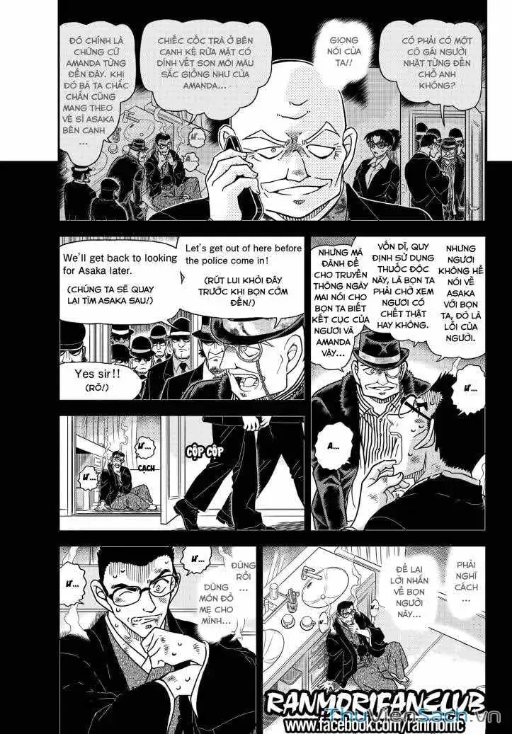 Chapter 1231 - Image 3