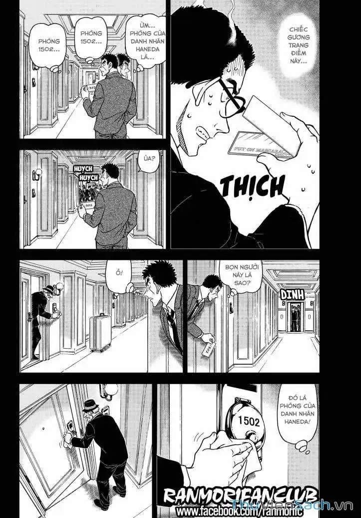 Chapter 1231 - Image 4