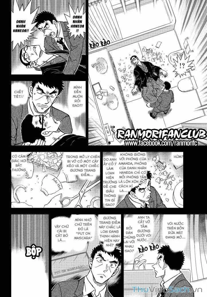Chapter 1231 - Image 6