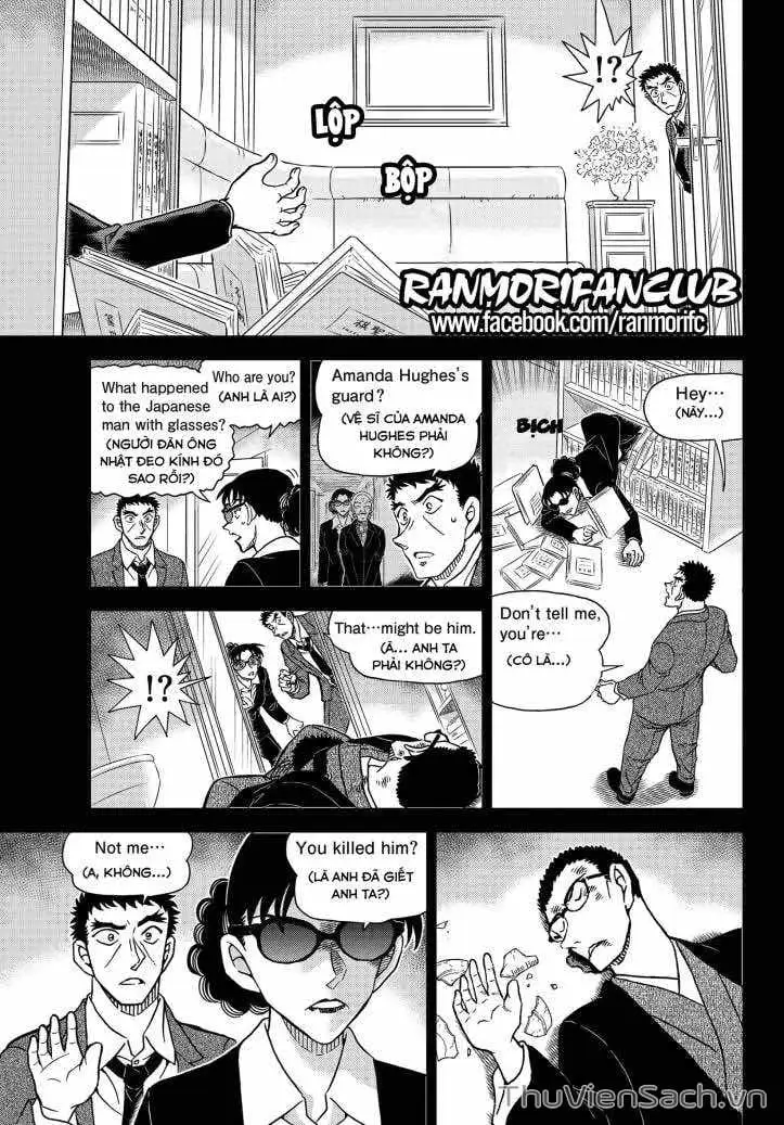 Chapter 1231 - Image 7