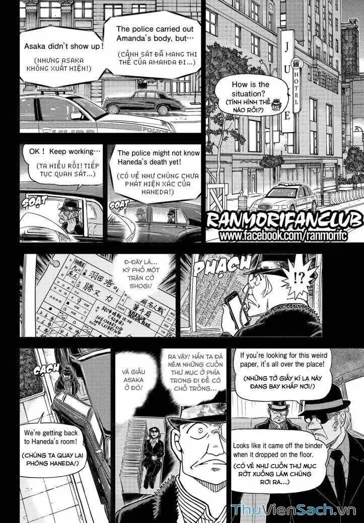Chapter 1231 - Image 10