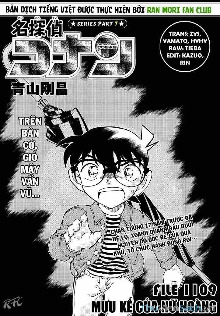 Chapter 1232 - Image 1