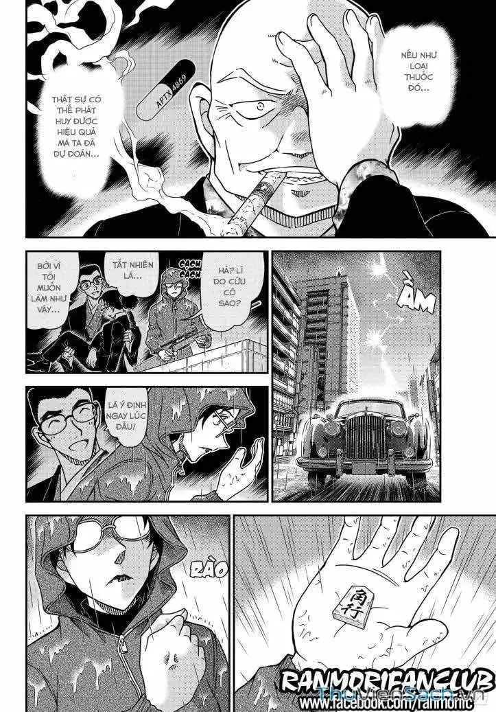 Chapter 1232 - Image 14