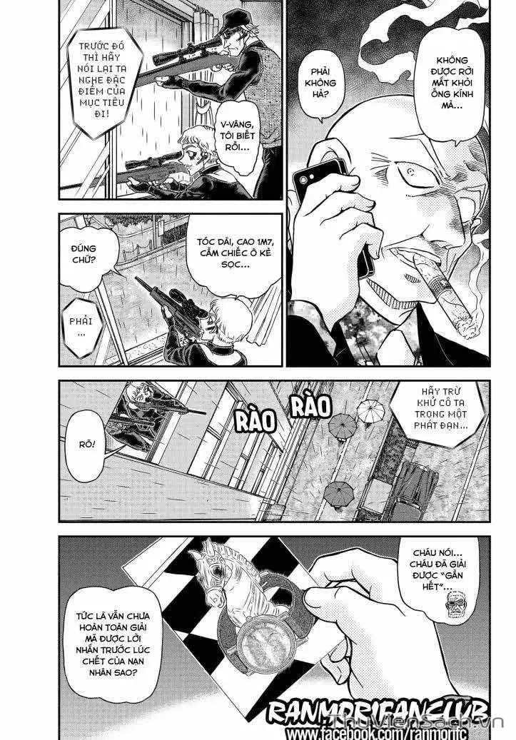 Chapter 1232 - Image 3