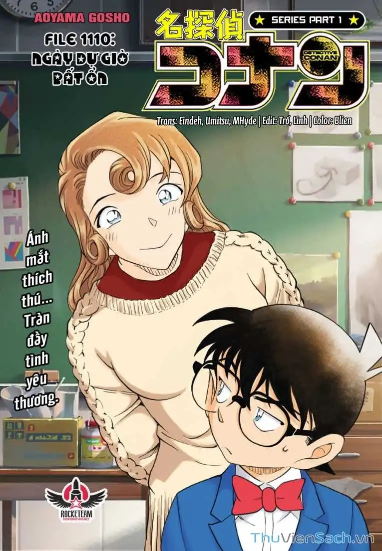 Chapter 1233 - Image 1