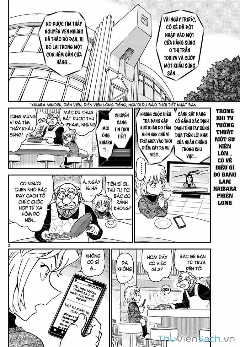 Chapter 1233 - Image 2