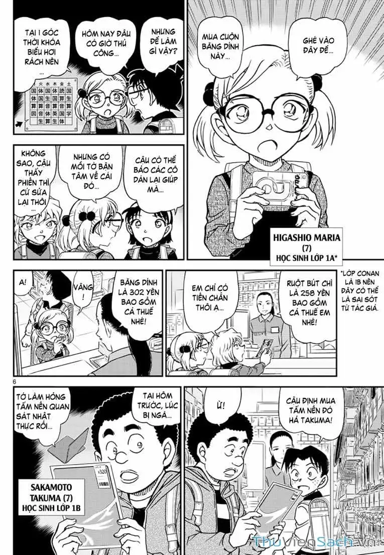 Chapter 1233 - Image 5