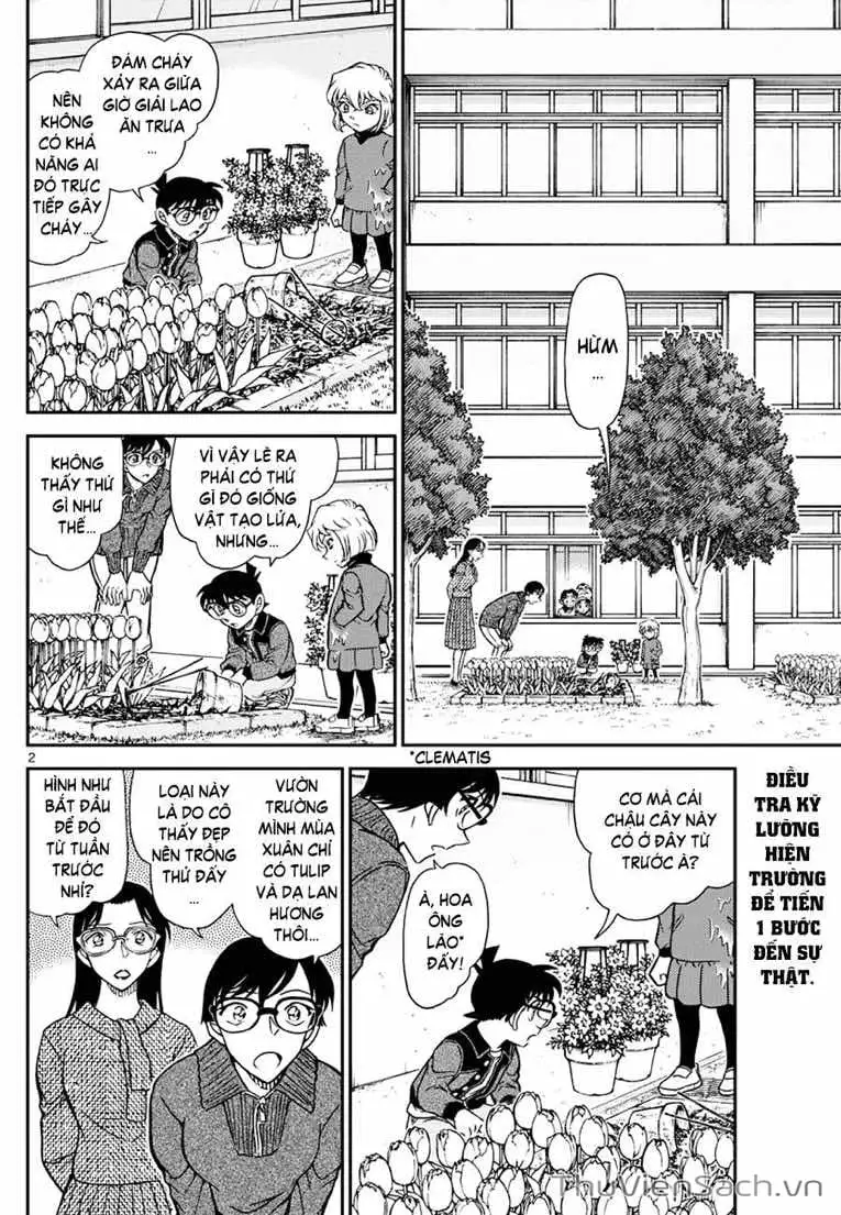 Chapter 1234 - Image 2