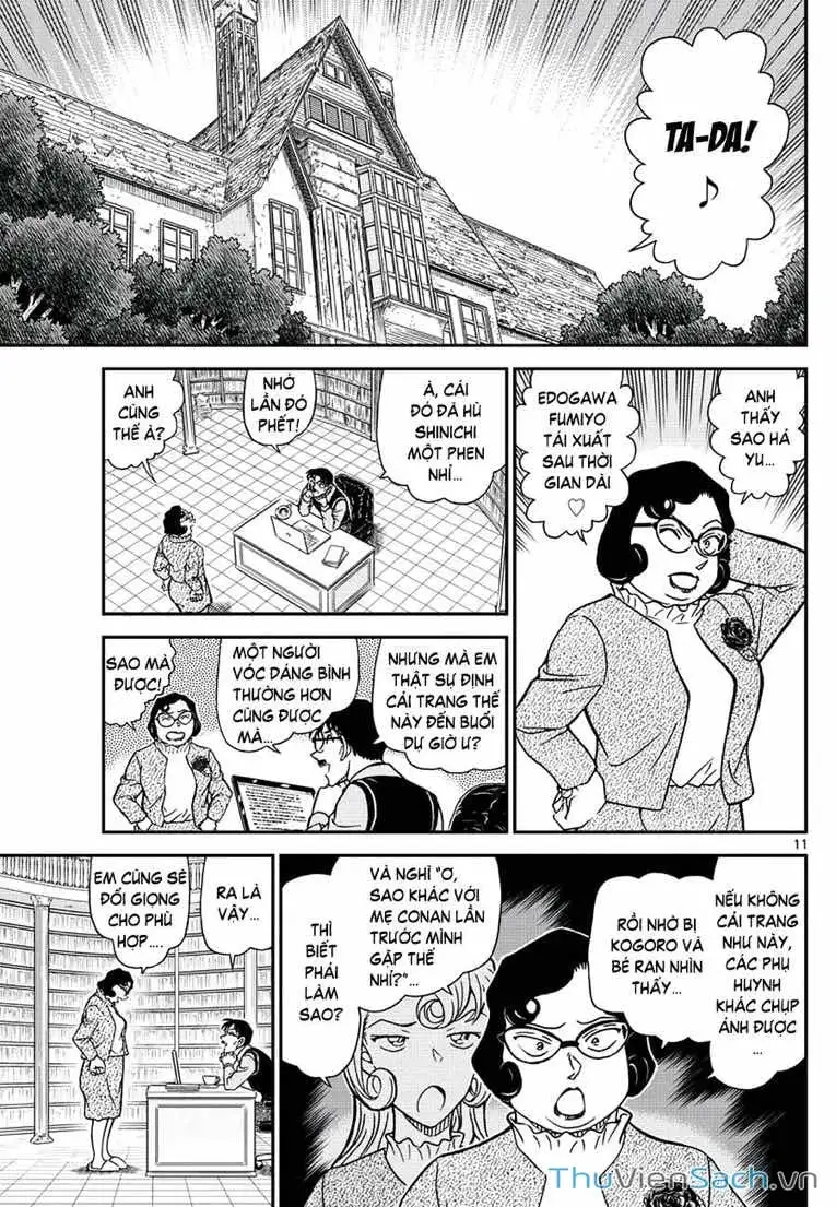 Chapter 1234 - Image 11