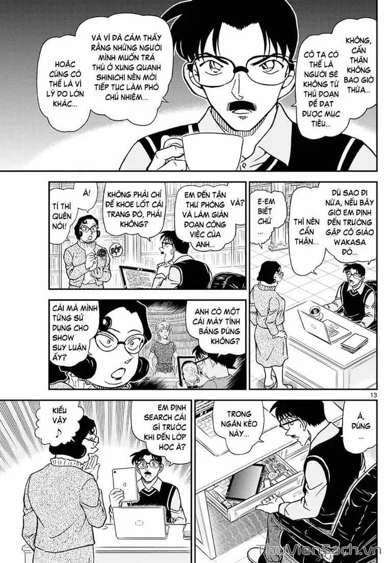 Chapter 1234 - Image 13