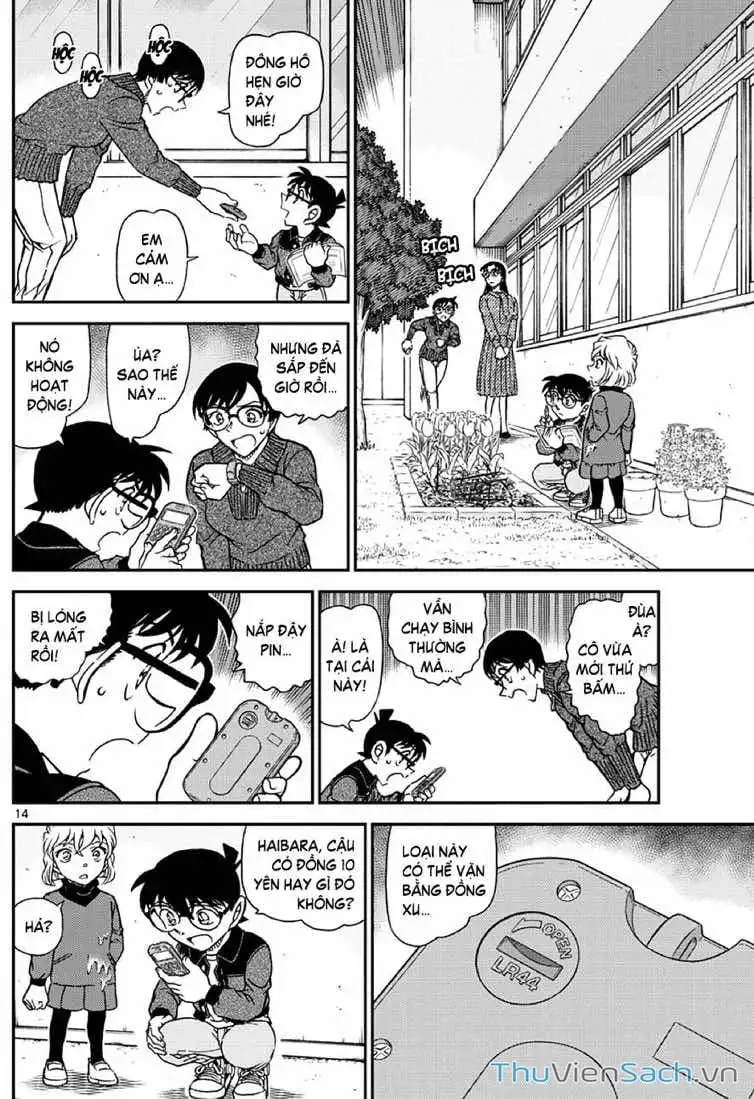 Chapter 1234 - Image 14