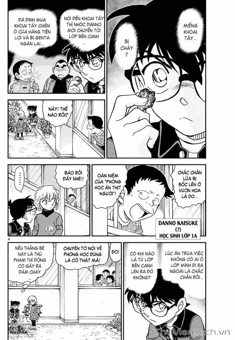 Chapter 1234 - Image 4