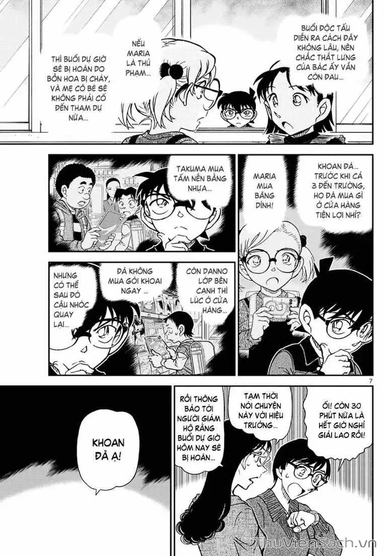 Chapter 1234 - Image 7