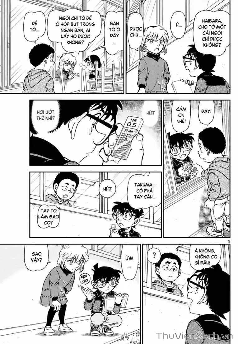 Chapter 1234 - Image 9