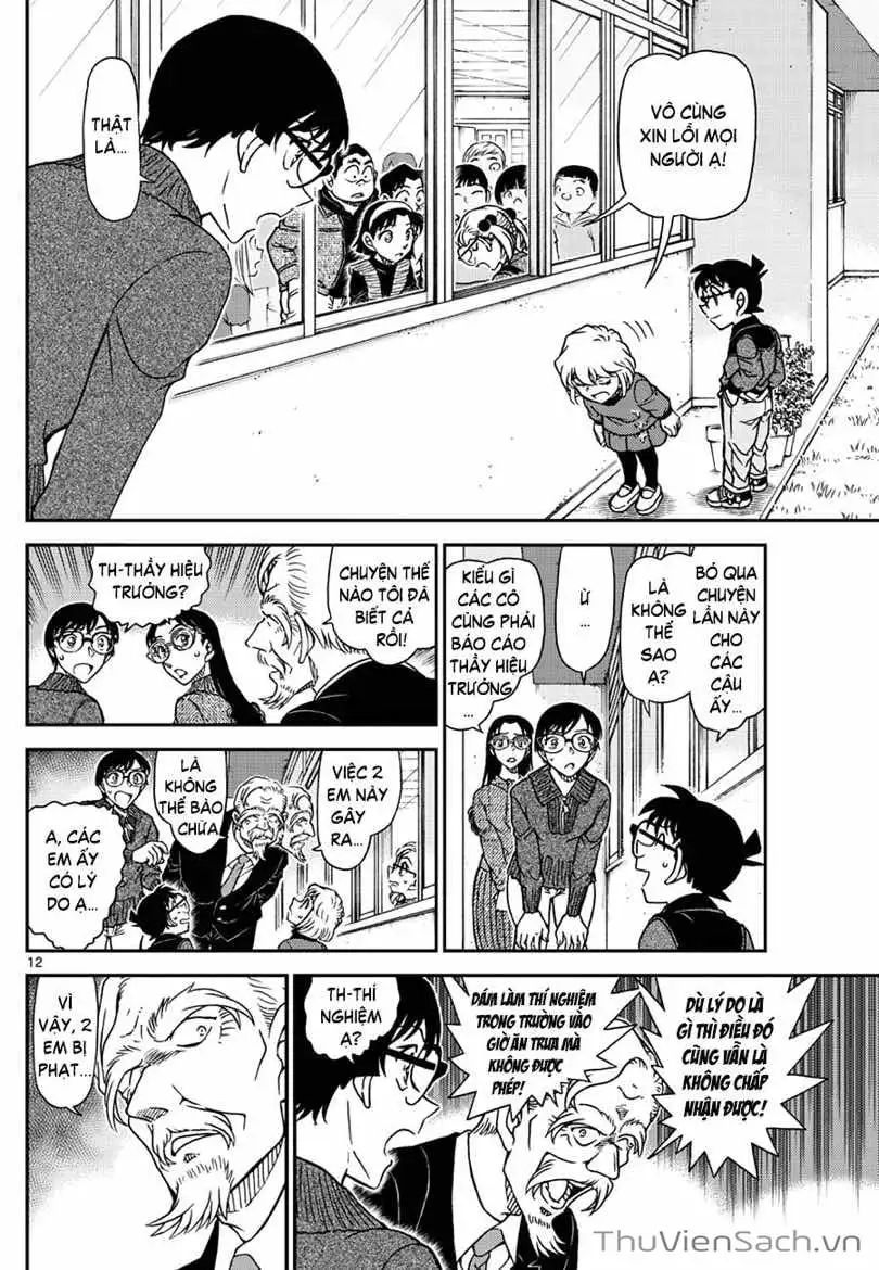 Chapter 1235 - Image 12